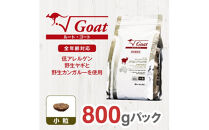ドライドッグフード　ルート・ゴート 小粒 800g
