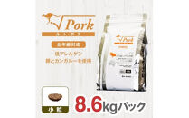 ドライドッグフード　ルート・ポーク 小粒 8.6kg