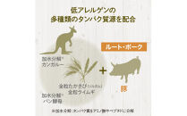 ドライドッグフード　ルート・ポーク&nbsp;小粒&nbsp;800g