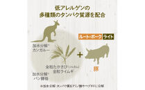 ドライドッグフード　ルート・ポーク・ライト&nbsp;小粒&nbsp;4.0kg