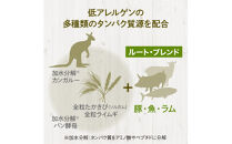 ドライドッグフード　ルート・ブレンド&nbsp;パウダー&nbsp;400g