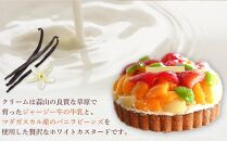 フルーツ鬼盛り！大満足フルーツタルト&nbsp;5号（誕生日プレート・ろうそく付）＜フレッシュタルトのお店STYLE＞【スイーツ&nbsp;タルト&nbsp;ケーキ&nbsp;フルーツ&nbsp;誕生日ケーキ&nbsp;果物&nbsp;岡山県&nbsp;岡山市&nbsp;おすすめ&nbsp;デザート】