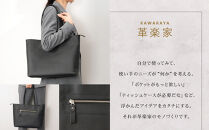 トートバッグ大（オール革・黒）【革レザーバックトートシンプルポケット収納力大容量無地カジュアルビジネス大阪府門真市】