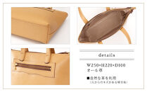 ファスナー開閉手提げ（トートバッグ）色・キャメル【革レザーバックバッグトートジップファスナー収納力大容量無地カジュアルビジネス大阪府門真市】