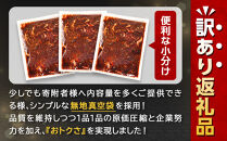 訳あり&nbsp;秘伝タレ漬け牛ハラミ(サガリ)薄切&nbsp;500g×2袋　合計1kg（タレ込み）&nbsp;【&nbsp;牛肉&nbsp;お肉&nbsp;焼肉&nbsp;焼き肉&nbsp;やきにく&nbsp;タレ&nbsp;漬け&nbsp;付き&nbsp;味付き&nbsp;にく&nbsp;小分け&nbsp;個包装&nbsp;冷凍&nbsp;セット&nbsp;アウトドア&nbsp;キャンプ&nbsp;人気&nbsp;大容量&nbsp;大量&nbsp;北海道&nbsp;詰め合わせ&nbsp;詰合せ&nbsp;簡単調理&nbsp;焼くだけ&nbsp;ハラミ&nbsp;牛ハラミ&nbsp;お取り寄せ&nbsp;旭川市&nbsp;北海道&nbsp;】_04837