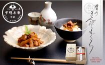 【下鴨茶寮】きんぴらまぐろ(木箱)［ 京都 老舗 料亭 ミシュラン ささがき牛蒡 まぐろ 肴  贅沢 人気 おすすめ 京料理 贈り物  ギフト プレゼント お取り寄せ 通販 送料無料 ふるさと納税 ］