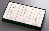 【下鴨茶寮】料亭のご馳走 特選［ 京都 老舗 料亭 ミシュラン ちりめん山椒 きんぴらまぐろ 椎茸 昆布 贅沢 人気 おすすめ 京料理 贈り物  ギフト プレゼント お取り寄せ 通販 送料無料 ふるさと納税 ］