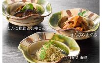 【下鴨茶寮】料亭のご馳走 特選［ 京都 老舗 料亭 ミシュラン ちりめん山椒 きんぴらまぐろ 椎茸 昆布 贅沢 人気 おすすめ 京料理 贈り物  ギフト プレゼント お取り寄せ 通販 送料無料 ふるさと納税 ］
