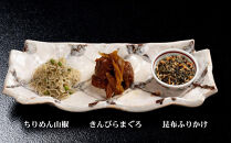 【下鴨茶寮】料亭のご馳走&nbsp;特選［&nbsp;京都&nbsp;老舗&nbsp;料亭&nbsp;ちりめん山椒&nbsp;きんぴらまぐろ&nbsp;&nbsp;贅沢&nbsp;人気&nbsp;おすすめ&nbsp;京料理&nbsp;贈り物&nbsp;&nbsp;ギフト&nbsp;プレゼント&nbsp;お取り寄せ&nbsp;通販&nbsp;送料無料&nbsp;ふるさと納税&nbsp;］
