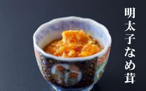 【下鴨茶寮】山海の幸「京都ぽーくの豚味噌・焼き鯖ひじき・明太子なめ茸」［&nbsp;京都&nbsp;老舗&nbsp;料亭&nbsp;ミシュラン&nbsp;ご飯のお供&nbsp;肴&nbsp;贅沢&nbsp;人気&nbsp;おすすめ&nbsp;京料理&nbsp;贈り物&nbsp;&nbsp;ギフト&nbsp;プレゼント&nbsp;お取り寄せ&nbsp;通販&nbsp;送料無料&nbsp;ふるさと納税&nbsp;］