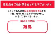 岡山の老舗蒲鉾「長谷井商店」の瀬戸内かまぼこセット