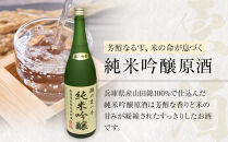 たくさん純米が呑めま酒　1800ml6本セット