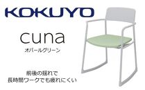 Mc03_コクヨチェアー　クーナ(オパールグリーン）　／在宅ワーク・テレワークにお勧めの椅子