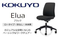 Men1_コクヨチェアー　エルア(ブラック・本体黒)／肘なし／フローリング用（Vキャスター）　／在宅ワーク・テレワークにお勧めの椅子