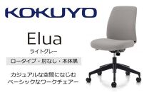 Men2_コクヨチェアー　エルア(ライトグレー・本体黒)／肘なし／カーペット用（Wキャスター）　／在宅ワーク・テレワークにお勧めの椅子