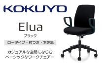 Mea1_コクヨチェアー　エルア(ブラック・本体黒)／肘つき／カーペット用（Wキャスター）　／在宅ワーク・テレワークにお勧めの椅子