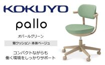 Mpb3_コクヨチェアー　パロ(オパールグリーン・ベージュ）フローリング用（Vキャスター）　／在宅ワーク・テレワークにお勧めの椅子