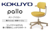 Mpb5_コクヨチェアー　パロ(オリーブイエロー・ベージュ）カーペット用（Wキャスター）　／在宅ワーク・テレワークにお勧めの椅子
