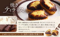 ＜シーキューブ＞ハッピースウィートボックスM　　CAS(HS)-18RNC