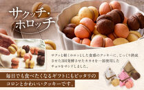 ＜シーキューブ＞ハッピースウィートアソートS　　CAS(HS)-25RN