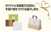 ＜シーキューブ＞ハッピースウィートアソートS　　CAS(HS)-25RN