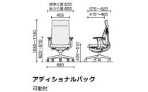 Mw01_コクヨチェアー　ウィザード4(ブラック・本体白)／可動肘・アディショナルバック・カーペット用（Wキャスター）／在宅ワーク・テレワークにお勧めの椅子