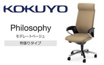 Mff1_コクヨチェアー　フィロソフィー(モデレートベージュ)・フローリング用（Vキャスター）／在宅ワーク・テレワークにお勧めの椅子