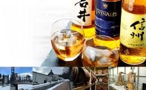 マルスウイスキー「ツインアルプス」「信州」「岩井トラディション」３本セット （ 長野県 宮田村 ３本セット 国産 ウィスキー 洋酒 本坊酒造 750ml 720ml 40% お酒 アルコール ハイボール 水割り ロック 家飲み ギフト プレゼント 信州限定 誕生日 バースデー お祝い )