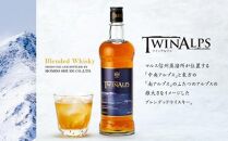 マルスウイスキー「ツインアルプス」「信州」「岩井トラディション」３本セット （ 長野県 宮田村 ３本セット 国産 ウィスキー 洋酒 本坊酒造 750ml 720ml 40% お酒 アルコール ハイボール 水割り ロック 家飲み ギフト プレゼント 信州限定 誕生日 バースデー お祝い )