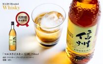 マルスウイスキー「ツインアルプス」「信州」「岩井トラディション」３本セット （ 長野県 宮田村 ３本セット 国産 ウィスキー 洋酒 本坊酒造 750ml 720ml 40% お酒 アルコール ハイボール 水割り ロック 家飲み ギフト プレゼント 信州限定 誕生日 バースデー お祝い )