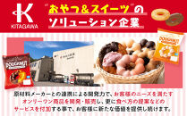 【北川製菓】ご褒美プレミアムドーナツセット（24個・3箱／ベルギーチョコリング・北海道メロンリング・ラム薫るレーズンリング）（菓子&nbsp;焼菓子&nbsp;チョコレート&nbsp;スイーツ&nbsp;デザート&nbsp;人気&nbsp;詰め合わせ&nbsp;詰合せ&nbsp;おかし&nbsp;贅沢&nbsp;ご褒美&nbsp;上伊那&nbsp;宮田村&nbsp;長野&nbsp;信州&nbsp;高級&nbsp;特産品&nbsp;ギフト&nbsp;お祝い&nbsp;贈答&nbsp;プレゼント）