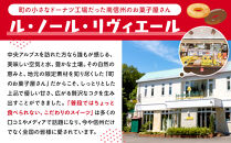 【北川製菓】チョコレートLOVERSドーナツセット（28個・3箱／ベルギーチョコリング・ポンデドーナツチョコ・オールドファッションチョコ）（菓子&nbsp;焼菓子&nbsp;チョコレート&nbsp;スイーツ&nbsp;デザート&nbsp;人気&nbsp;詰め合わせ&nbsp;詰合せ&nbsp;おかし&nbsp;贅沢&nbsp;ご褒美&nbsp;上伊那&nbsp;宮田村&nbsp;長野&nbsp;信州&nbsp;高級&nbsp;特産品&nbsp;ギフト&nbsp;お祝い&nbsp;贈答&nbsp;プレゼント）