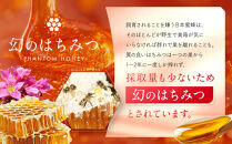 高嶺ルビーはちみつ120g（たかね&nbsp;食品&nbsp;コンクール&nbsp;入賞&nbsp;優良&nbsp;人気&nbsp;そば&nbsp;ソバ&nbsp;そばの花&nbsp;ハニー&nbsp;蜂蜜&nbsp;ミツバチ&nbsp;蜜蜂&nbsp;加工品&nbsp;甘い&nbsp;天然&nbsp;甘味&nbsp;香り&nbsp;フルーティー&nbsp;芳醇&nbsp;豊潤&nbsp;高級&nbsp;自然&nbsp;国産&nbsp;日本産&nbsp;健康&nbsp;美味しい&nbsp;料理&nbsp;スイーツ&nbsp;朝食&nbsp;デザート&nbsp;上伊那&nbsp;宮田村&nbsp;長野&nbsp;信州&nbsp;プレゼント&nbsp;ギフト&nbsp;お祝い&nbsp;贈答&nbsp;贈り物）