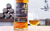 マルス　モルテージ　越百　モルトセレクション 700ml （ コスモ  COSMO こすも 長野県 宮田村 国産 ウィスキー 洋酒 本坊酒造 お酒 アルコール ハイボール 水割り ロック 家飲み ギフト プレゼント）