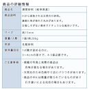 揖斐砂利（15mm）1袋（約20kg）砂利 天然砂利 国産砂利