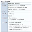 揖斐青白砂利（13-20mm）1袋（約20kg）砂利 天然砂利 国産砂利