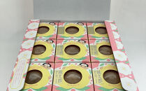 岡山県産清水白桃使用『桃太郎ゼリー』9個入り