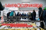 【2月26日お届け】【復興支援】能登の鮮魚を捌いてお届け！旬の刺身盛り合わせセット（6人前）