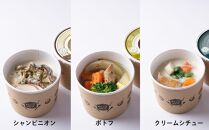 〈12か月定期便〉【CHANTMEAL】クラフトスープKYOTO&nbsp;シェフのおすすめ6種セット&nbsp;年12回配送&nbsp;[&nbsp;京都&nbsp;祇園&nbsp;Restaurant&nbsp;MAEKAWA&nbsp;シェフが作る&nbsp;冷凍スープ&nbsp;無添加&nbsp;便利&nbsp;人気&nbsp;おすすめ&nbsp;おいしい&nbsp;お取り寄せ&nbsp;通販&nbsp;送料無料&nbsp;ふるさと納税&nbsp;]