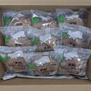 【定期便】グルテンフリー、米粉100％美「米粉シュークリーム」9個　（3回隔月発送）【 シュークリーム 菓子 お菓子 おかし スイーツ デザート 洋菓子 旭川 北海道 人気 お楽しみ セット 食品 】_04852