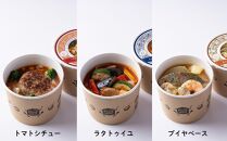 〈12か月定期便〉【CHANTMEAL】クラフトスープKYOTO&nbsp;シェフのおすすめ9種セット&nbsp;年12回配送&nbsp;[&nbsp;京都&nbsp;祇園&nbsp;Restaurant&nbsp;MAEKAWA&nbsp;シェフが作る&nbsp;冷凍スープ&nbsp;無添加&nbsp;便利&nbsp;人気&nbsp;おすすめ&nbsp;おいしい&nbsp;お取り寄せ&nbsp;通販&nbsp;送料無料&nbsp;ふるさと納税&nbsp;]