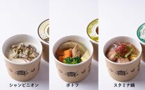 〈12か月定期便〉【CHANTMEAL】クラフトスープKYOTO&nbsp;シェフのおすすめ9種セット&nbsp;年12回配送&nbsp;[&nbsp;京都&nbsp;祇園&nbsp;Restaurant&nbsp;MAEKAWA&nbsp;シェフが作る&nbsp;冷凍スープ&nbsp;無添加&nbsp;便利&nbsp;人気&nbsp;おすすめ&nbsp;おいしい&nbsp;お取り寄せ&nbsp;通販&nbsp;送料無料&nbsp;ふるさと納税&nbsp;]