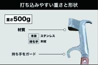 【MULTI&nbsp;SOLO】打つ、抜く、割る。アウトドアの力作業はこれ1本《マルチハンマー》&nbsp;[&nbsp;京都&nbsp;キャンプギア&nbsp;ブランド&nbsp;キャンプ用&nbsp;多機能&nbsp;工具&nbsp;1本3役&nbsp;ペグ打ち&nbsp;ペグ抜き&nbsp;薪割り&nbsp;人気&nbsp;おすすめ&nbsp;キャンプ&nbsp;テント&nbsp;BBQ&nbsp;焚火&nbsp;アウトドア&nbsp;お取り寄せ&nbsp;通販&nbsp;送料無料&nbsp;ふるさと納税&nbsp;]