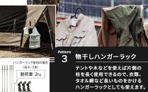 【MULTI&nbsp;SOLO】キャンプの荷物がごっそり減る魔法のギア《マルチロープラック》&nbsp;[&nbsp;京都&nbsp;キャンプギア&nbsp;ブランド&nbsp;キャンプ用&nbsp;ロープ型多機能収納ラック&nbsp;6way&nbsp;筆箱サイズ&nbsp;軽量&nbsp;コンパクト&nbsp;人気&nbsp;おすすめ&nbsp;キャンプ&nbsp;テント&nbsp;BBQ&nbsp;焚火&nbsp;アウトドア&nbsp;お取り寄せ&nbsp;通販&nbsp;送料無料&nbsp;ふるさと納税&nbsp;]