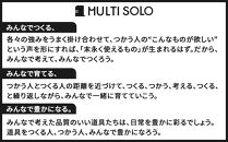 【MULTI&nbsp;SOLO】キャンプの荷物がごっそり減る魔法のギア《マルチロープラック》&nbsp;[&nbsp;京都&nbsp;キャンプギア&nbsp;ブランド&nbsp;キャンプ用&nbsp;ロープ型多機能収納ラック&nbsp;6way&nbsp;筆箱サイズ&nbsp;軽量&nbsp;コンパクト&nbsp;人気&nbsp;おすすめ&nbsp;キャンプ&nbsp;テント&nbsp;BBQ&nbsp;焚火&nbsp;アウトドア&nbsp;お取り寄せ&nbsp;通販&nbsp;送料無料&nbsp;ふるさと納税&nbsp;]