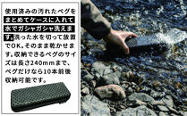 【MULTI&nbsp;SOLO】洗えるペグケース&nbsp;[&nbsp;京都&nbsp;キャンプギア&nbsp;ブランド&nbsp;キャンプ用&nbsp;ペグケース&nbsp;軽量&nbsp;コンパクト&nbsp;人気&nbsp;おすすめ&nbsp;キャンプ&nbsp;テント&nbsp;BBQ&nbsp;焚火&nbsp;アウトドア&nbsp;お取り寄せ&nbsp;通販&nbsp;送料無料&nbsp;ふるさと納税&nbsp;]