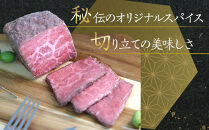 《訳アリ》オリーブ牛ローストビーフ　600ｇ