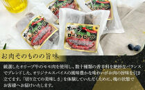 《訳アリ》オリーブ牛ローストビーフ　600ｇ
