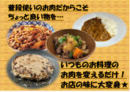 国産豚　こま切れ・切落し　5000g