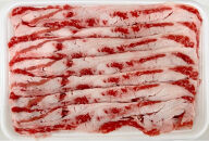 《業務用》国産牛　バラスライス　1000g